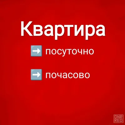 Сдам комнату в общежитии