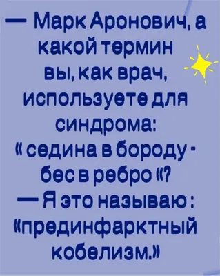 Седина в бороду бес в ребро (Халида Шариф) / Стихи.ру