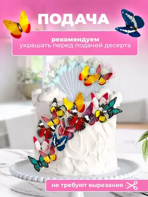 Заказать свадебный торт со съедобными цветами (Санкт-Петербург). Фото -  эстетическое наслаждение. | Черника Лаванда | Дзен