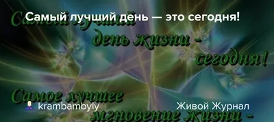 Сегодня самый лучший день моей жизни - литерности руки Иллюстрация штока -  иллюстрации насчитывающей лучший, украшение: 148385765