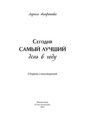 На конкурс поздравительных открыток 3 (Мария Ярославская) / Стихи.ру