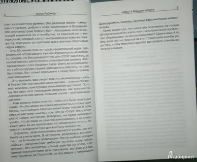 К чему снится секс по соннику: толкование снов про секс