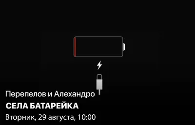 Футболка с принтом Села Батарейка Кофе Sumrof 176297399 купить в  интернет-магазине Wildberries