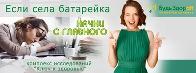 Села батарейка: выбросить или сдать на переработку?