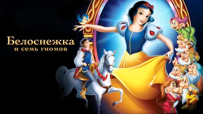 Матрешка «Белоснежка и семь гномов», игрушки ручная работа, 7 шт купить в  интернет магазине | Matryoshka.by