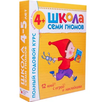 Книга Проф-Пресс Белоснежка и семь гномов купить по цене 425 ₽ в  интернет-магазине Детский мир