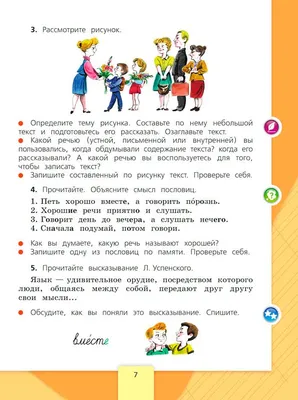 7 лет совместной жизни: какая свадьба и что дарить — подарки на медную  свадьбу мужу, жене. Что подарить детям и друзьям