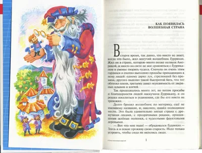 Книга Семь подземных королей - купить детской художественной литературы в  интернет-магазинах, цены на Мегамаркет | 24543