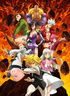 Аниме «Семь смертных грехов» / Nanatsu no Taizai / The Seven Deadly Sins  (2014) — трейлеры, дата выхода | КГ-Портал