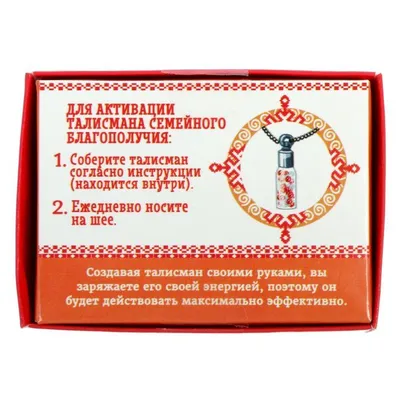 Рецепты семейного счастья» 2023, Камско-Устьинский район — дата и место  проведения, программа мероприятия.