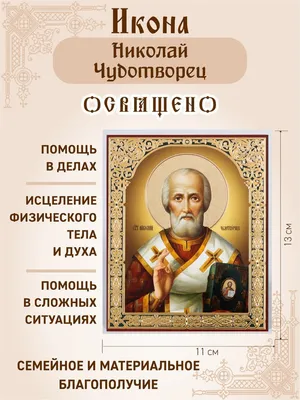 Магнит \"Семейного благополучия!\" символ года, автобус - РусЭкспресс