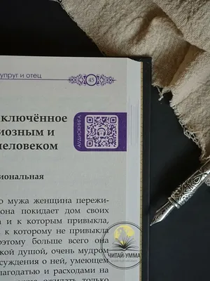 Книжная выставка «Секреты семейного счастья» | 14.07.2022 | Сафоново -  БезФормата