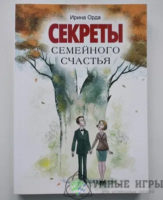 Свадебное панно. \" Древо семейного счастья\" в интернет-магазине Ярмарка  Мастеров по цене 10500 ₽ – GHUAXRU | Картины, Бердск - доставка по России