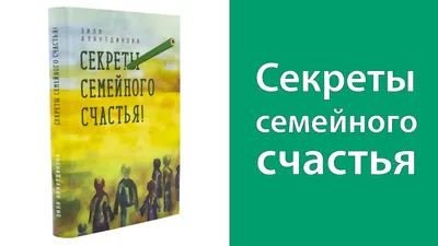 Корреспонденты \"Свабоднага слова\" узнали у рогачёвцев: в чём секрет семейного  счастья? - Свободное слово - новости Рогачева. районная газета.