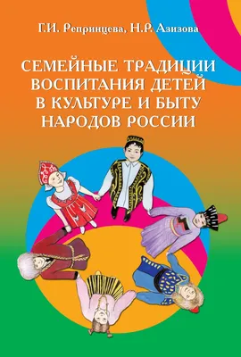 Как поддержать интерес детей к семейным ценностям и традициям, рассказали в  программе «Семейный час» на «Радио Дача»