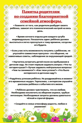 Национальные семейные традиции и обычаи бурят в патриотическом воспитании  детей и молодёжи - Статьи - «Байкальские зори», СМИ сетевое издание