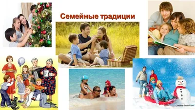 Подведены итоги городского фестиваля «Семейные традиции»! » Образовательный  портал городского округа Тольятти