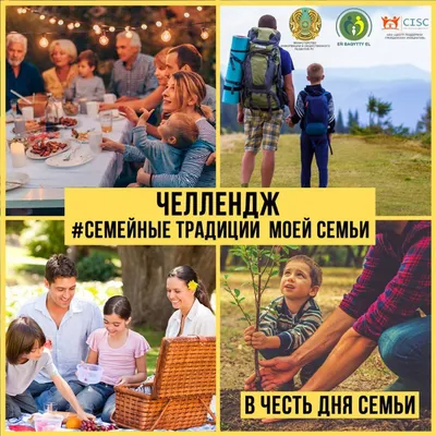 Подведены итоги городского фестиваля «Семейные традиции» » Образовательный  портал городского округа Тольятти