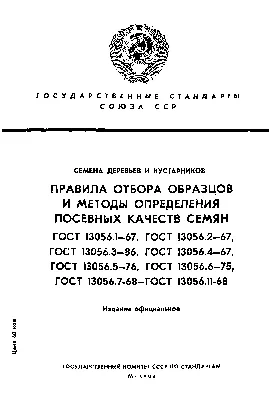 Огуречное Дерево Семена - Керзенбаум, Свечное Дерево Семена - Куахилот -  Parmentiera Aculeata - 2 шт — Купить на BIGL.UA ᐉ Удобная Доставка  (1724152566)