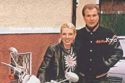 Жена Александра Малинина опубликовала архивное фото с мужем - Газета.Ru |  Новости