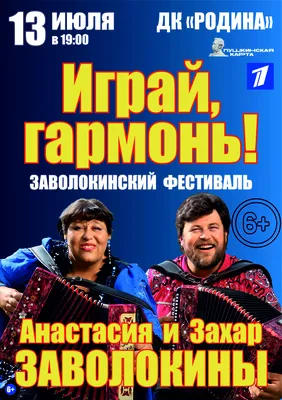 Анастасия Заволокина. Продолжила дело отца, кто стал единственным мужем и  пятеро детей певицы | BiBip | Дзен