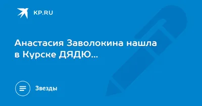 Играй, гармонь! | «Заволокина гармонь» | Песни А. Заволокиной светлой  памяти отца | - YouTube