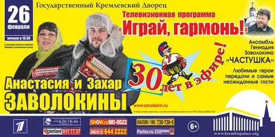 Осуществляя мечты — Омский пригород