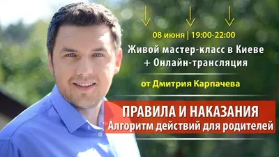 Дмитрий Карпачев: «Если у вас нет желания заботиться о партнере — ждите  семейный кризис» | 5 СФЕР | Дзен