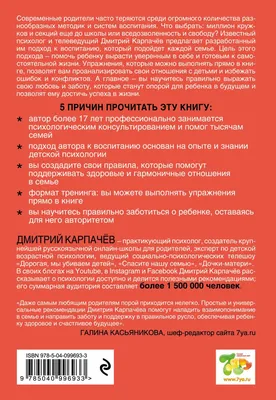 Дмитрий Карпачев: как побороть депрессию и научиться быть счастливым? -  Одесская Жизнь