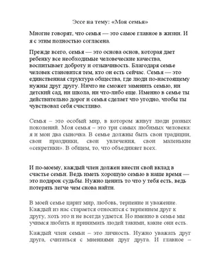 Айшвария Рай цитата: „Моя семья — это моя сила и моя слабость.“