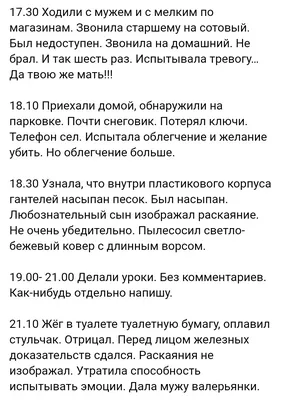 Оформление стенгазеты ко Дню семьи «Семья — это жизнь, семья — это счастье!»  (8 фото). Воспитателям детских садов, школьным учителям и педагогам -  Маам.ру