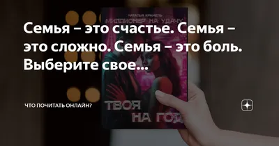 Семья – это и есть счастье - Статьи - Пильнинская районная газета  Нижегородской области «Сельская трибуна»