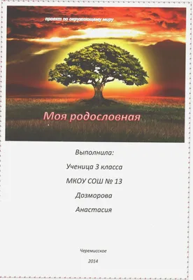 Слово интерьерное \"Семья - это счастье\" купить, отзывы, фото, доставка -  Совместные покупки в Красноярске и Севастополе - SP-SUNSHINE.com