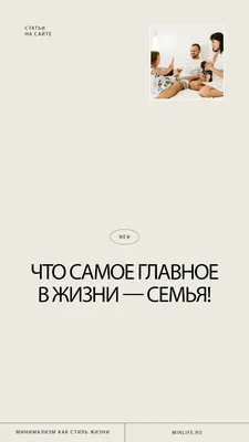 Семья - наше главное дело жизни! | Здоровый Гродно