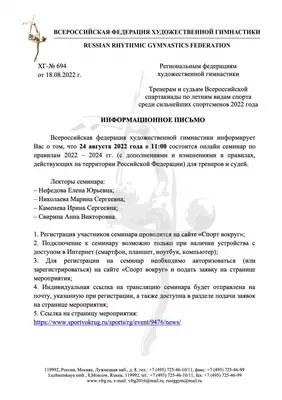 В Ростове-на-Дону прошел научно-образовательный семинар для донских  студентов | 13.12.2023 | Ремонтное - БезФормата