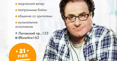 Семен Стругачев: «Игорь Владимиров сказал мне: «Ну ты и Штирлиц!» - 7Дней.ру