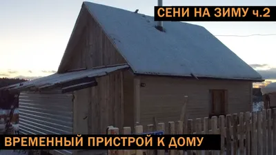 Загородный дом из бруса 9х9,5 \"Ключевой\", комнат: 7 шт, стоимость: 1245000  руб, фундамент: 87150 руб, фото дома 9х9.5 от компании Брусина