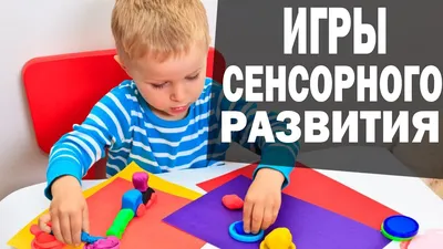 Сенсорное развитие детей 5-6 лет. Цвет. Форма. Размер. Дидактические игры и  упражнения для организации совместной деятельности воспитателя и детей  старшего возраста: 24 дидактические карты формата А4 на картоне и  электронное пособие –