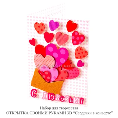 Картинки сердечки открытки Любовь rom0083 на сахарной бумаге |  Edible-printing.ru