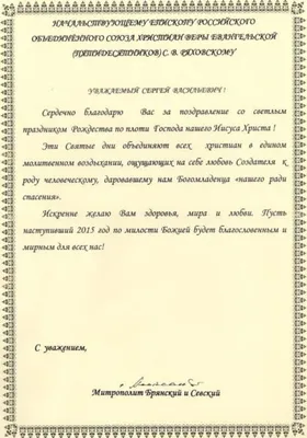 Владимир Камеко: «Сердечно поздравляю с профессиональным праздником всех  представителей сферы здравоохранения региона!»