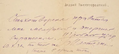 Сердечно благодарю Вас за поздравление по случаю четвертой годовщины моей  Патриаршией интронизации - РОСХВЕ