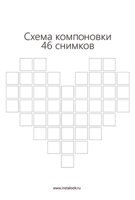 Сердце Коллаж Бесшовные Векторный Шаблон — стоковая векторная графика и  другие изображения на тему I Love You - английское словосочетание - I Love  You - английское словосочетание, Абстрактный, Без людей - iStock