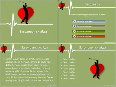 Красное Сердце - Векторный Шаблон Творческой Иллюстрации. Человеческий  Характер Абстрактного Знака. Зеленые Листья Элементы Дизайна. Здоровье,  Любовь И Концепция Иллюстрации День Святого Валентина. Клипарты, SVG,  векторы, и Набор Иллюстраций Без Оплаты ...