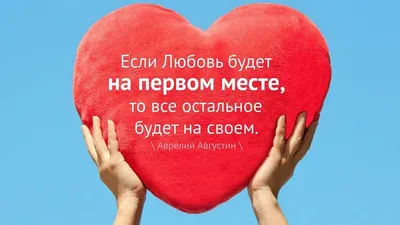 Красивое сердце из узоров с надписью любовь,романчиская открытка Stock  Vector | Adobe Stock