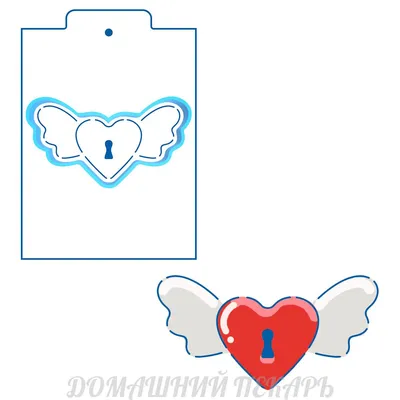 Сердце с крыльями » maket.LaserBiz.ru - Макеты для лазерной резки