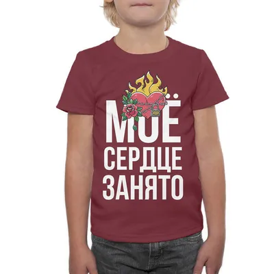 https://all-t-shirts.ru/catalog/prikol/love/love_6070384.html