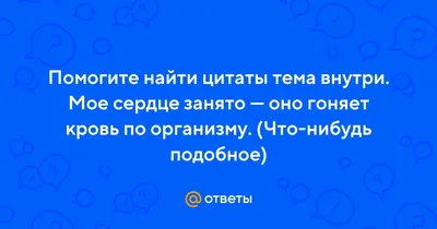 Женская футболка Мое сердце занято (коллекции Парню) за 1599 ₽ купить в  интернет-магазине Print Bar (PRY-773896) ✌