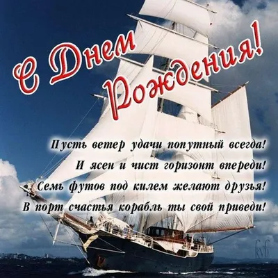 С Днем Рождения!!:)