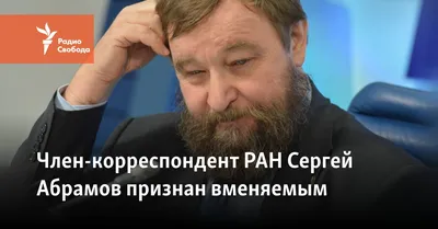 Сергей Абрамов: «Главная задача - обеспечение благополучной, достойной  жизни граждан» | 27.10.2023 | Магадан - БезФормата