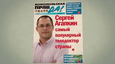 Сергей Агапкин, консультант NL International - YouTube